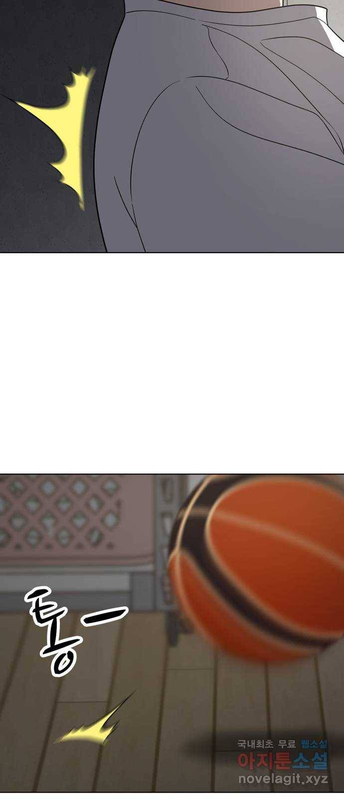 노답소녀 57화 30
