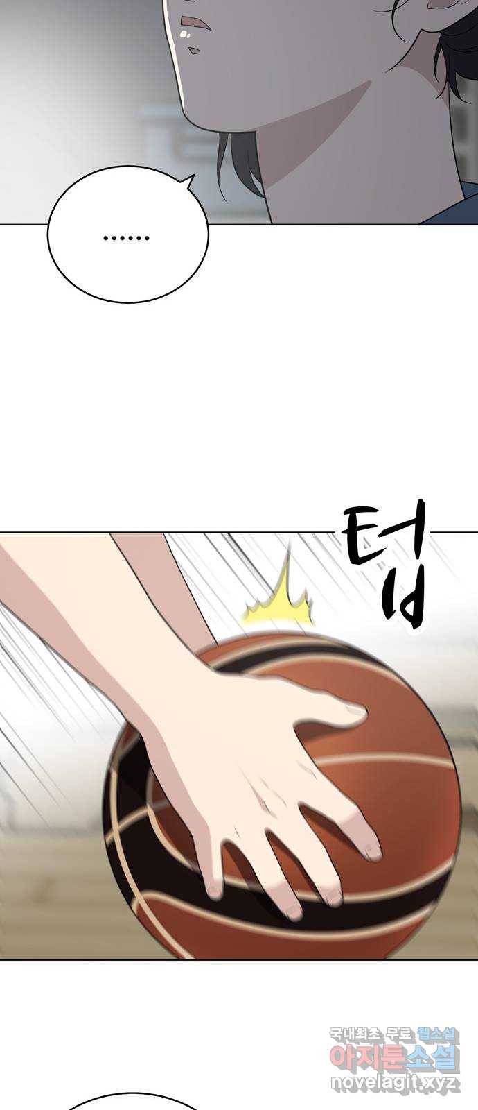 노답소녀 57화 36