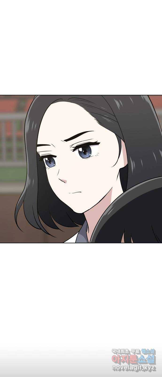 노답소녀 57화 43