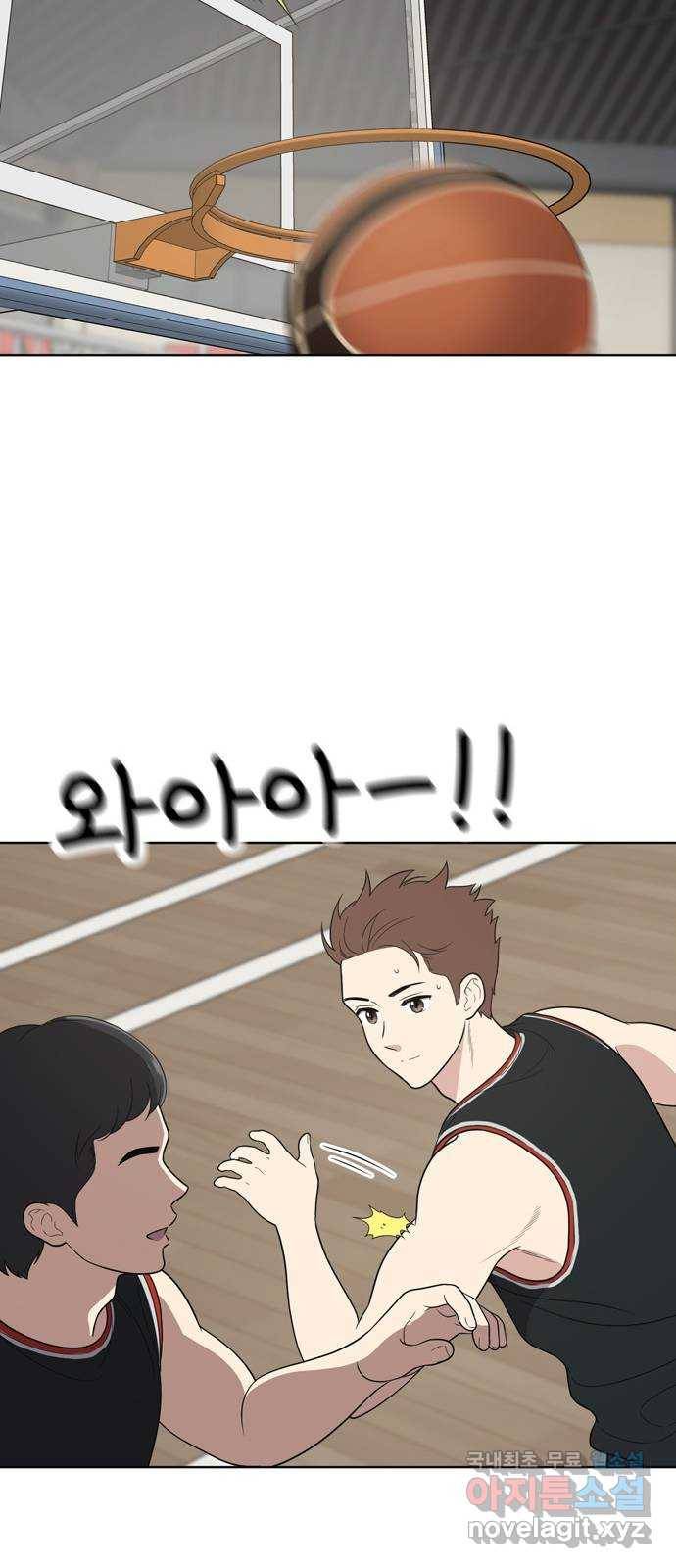 노답소녀 57화 51