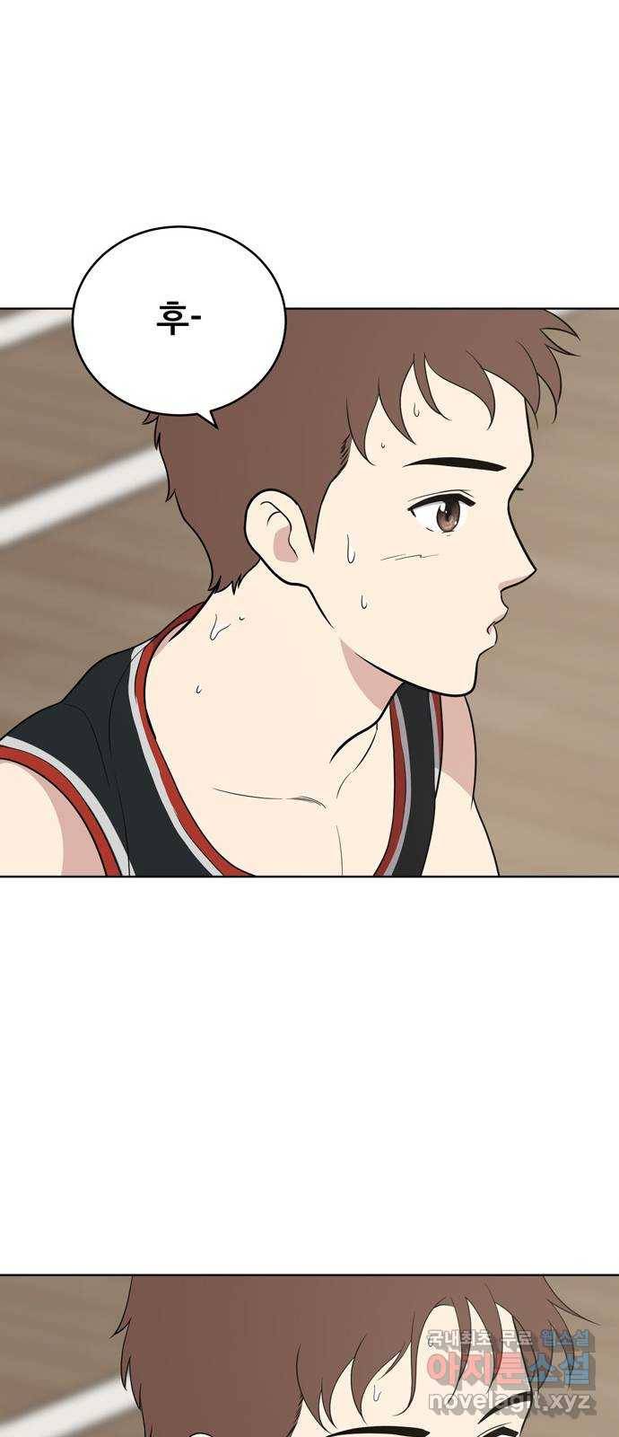 노답소녀 57화 52
