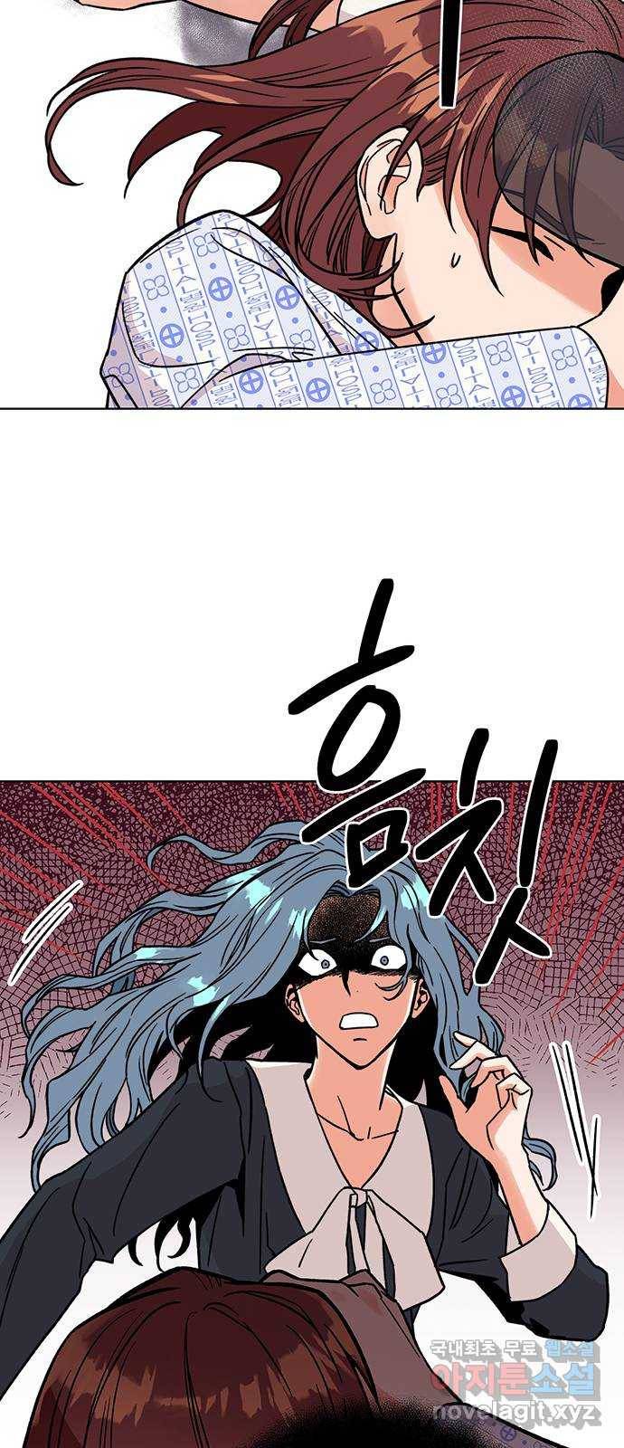 사랑하는 여배우들 2화 6