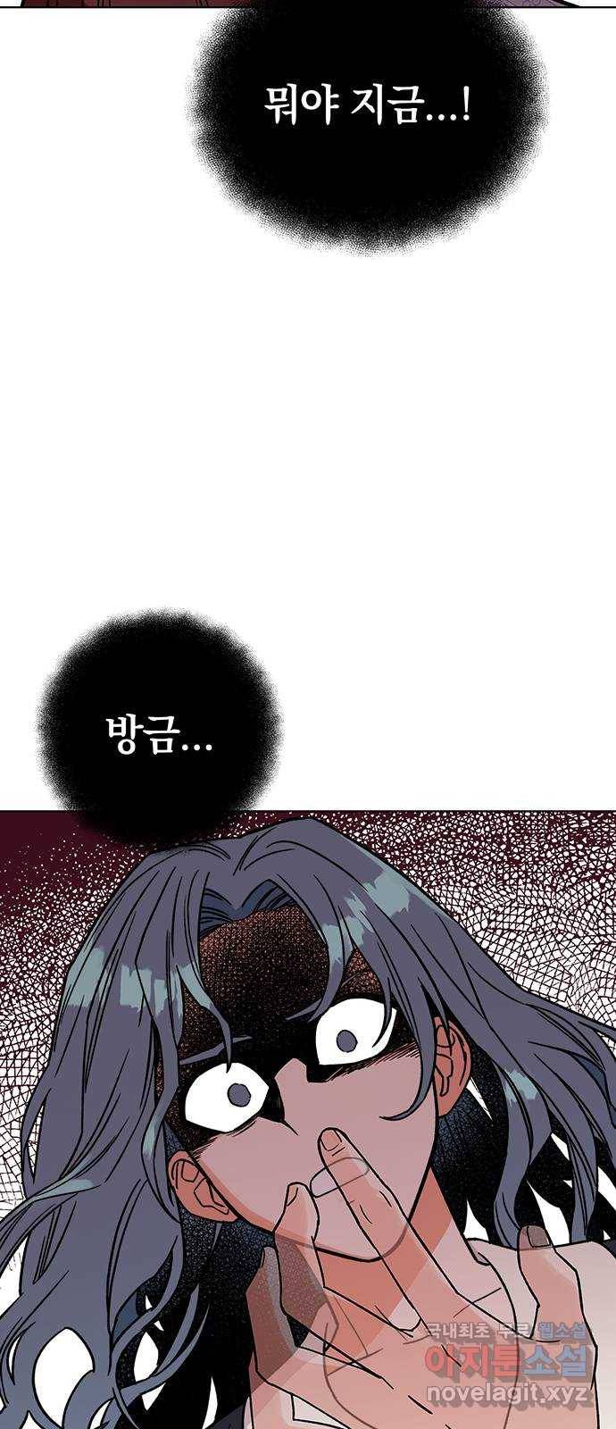 사랑하는 여배우들 2화 7