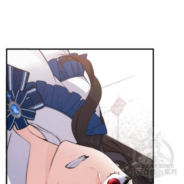 버려진 나의 최애를 위하여 6화 95