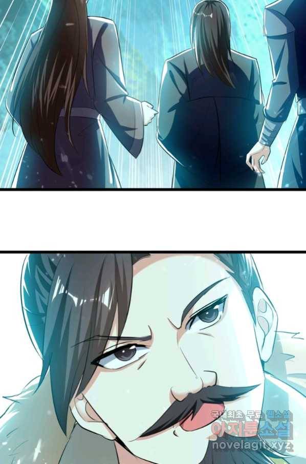 능천신제 128화 61