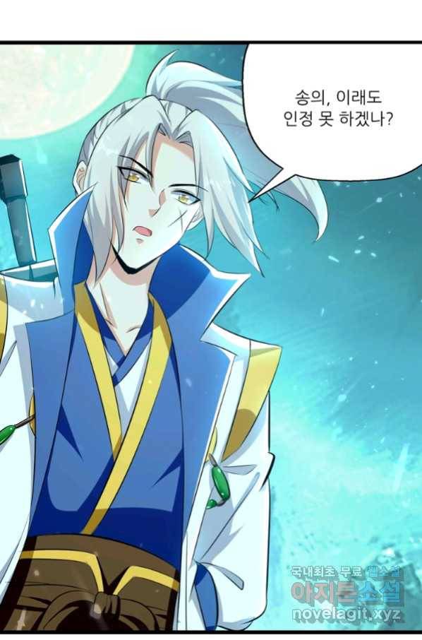 능천신제 128화 66