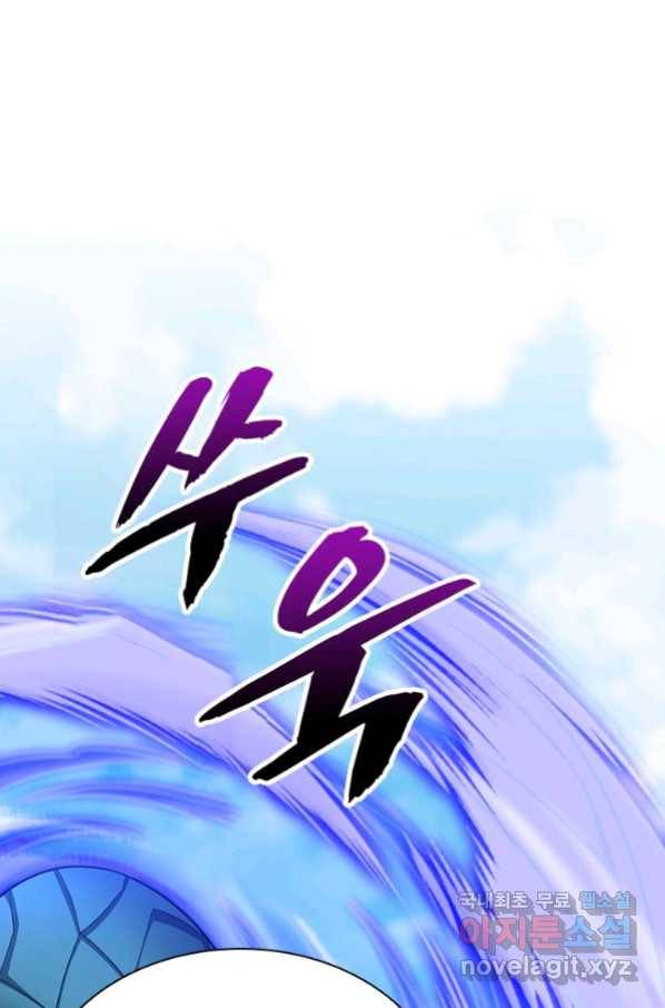 영검존 618화 1