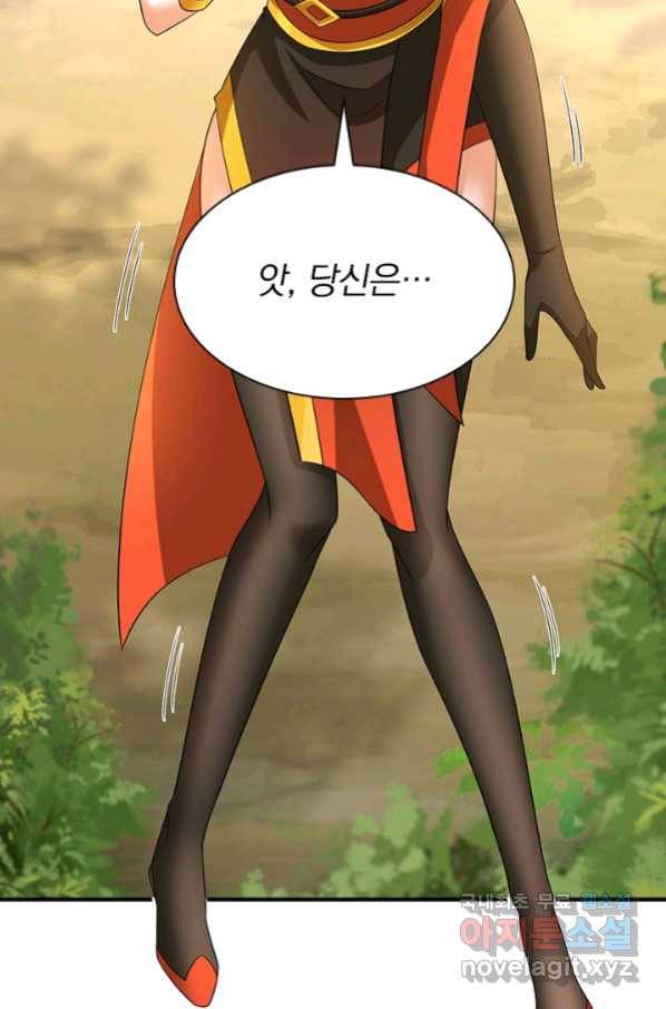 영검존 618화 12