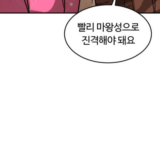 시월드 판타지 93화 14
