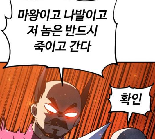 시월드 판타지 93화 21