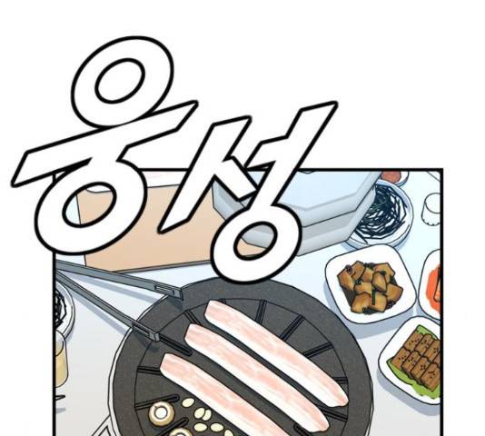 폭탄주먹 변대장 47화 28