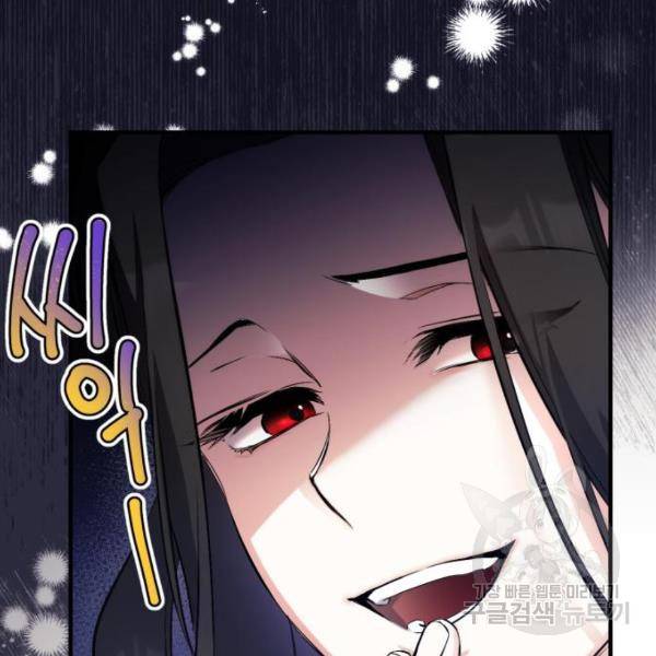 버려진 나의 최애를 위하여 7화 14