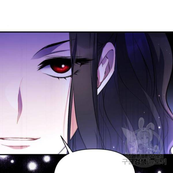 버려진 나의 최애를 위하여 7화 38