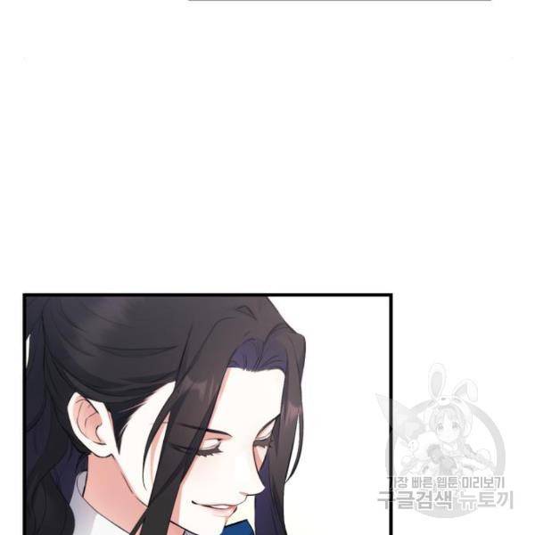 버려진 나의 최애를 위하여 7화 46
