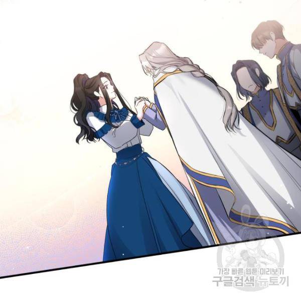 버려진 나의 최애를 위하여 7화 60