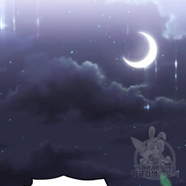 버려진 나의 최애를 위하여 7화 64
