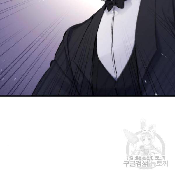 버려진 나의 최애를 위하여 7화 66