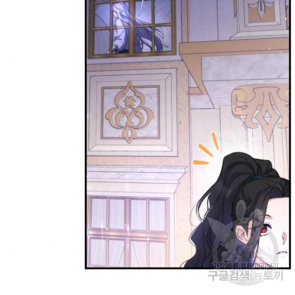 버려진 나의 최애를 위하여 7화 80