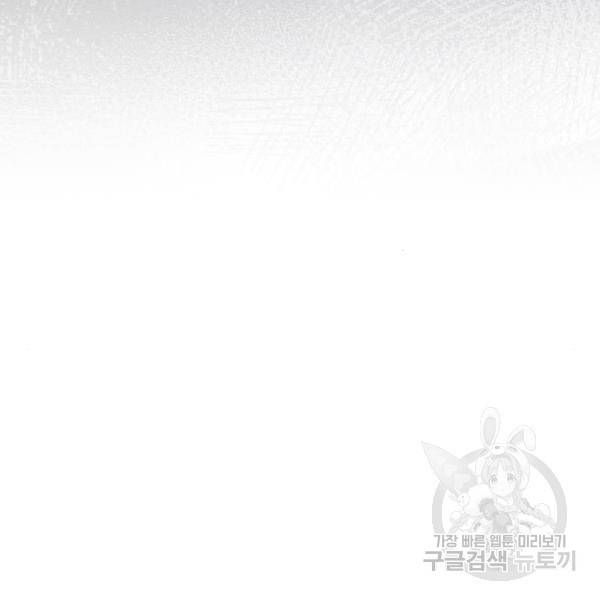 버려진 나의 최애를 위하여 7화 113