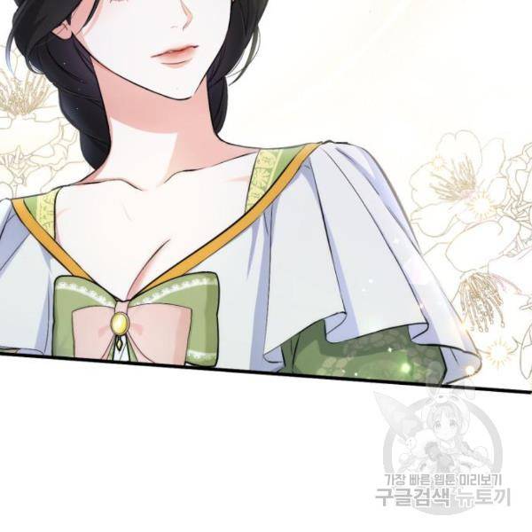 버려진 나의 최애를 위하여 7화 130