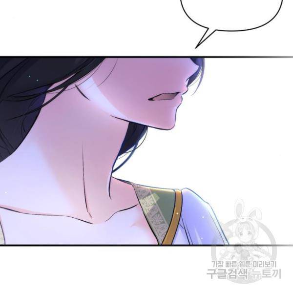 버려진 나의 최애를 위하여 7화 144