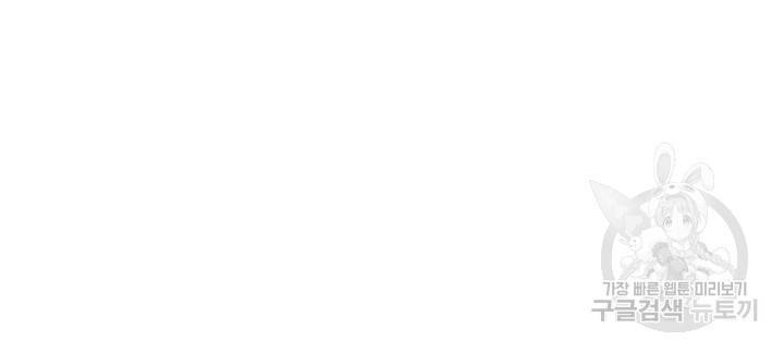 조선 세자빈 실종사건 61화 15