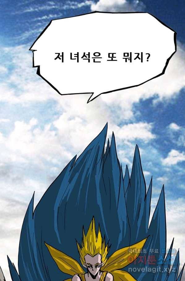 미르신화전기 96화 신을 사냥하다(4) 15