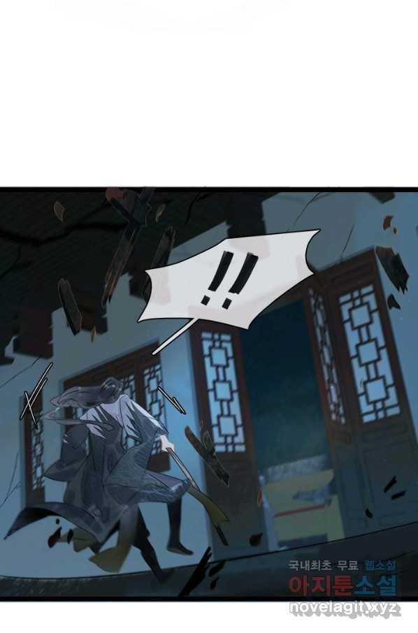 태자 전하, 한입만요 제142화 다른 목적이 있었던 거였나 15