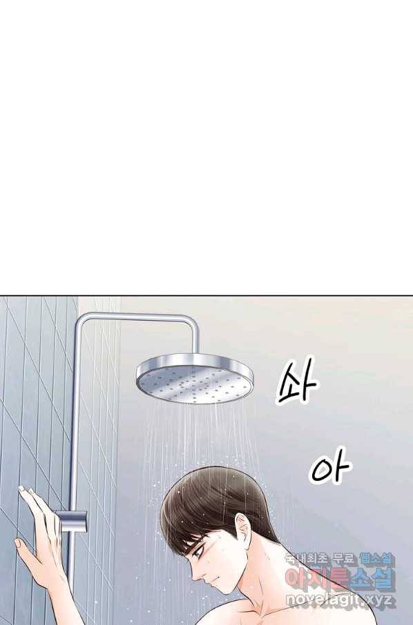 내가 널 사랑할 때 89화 5