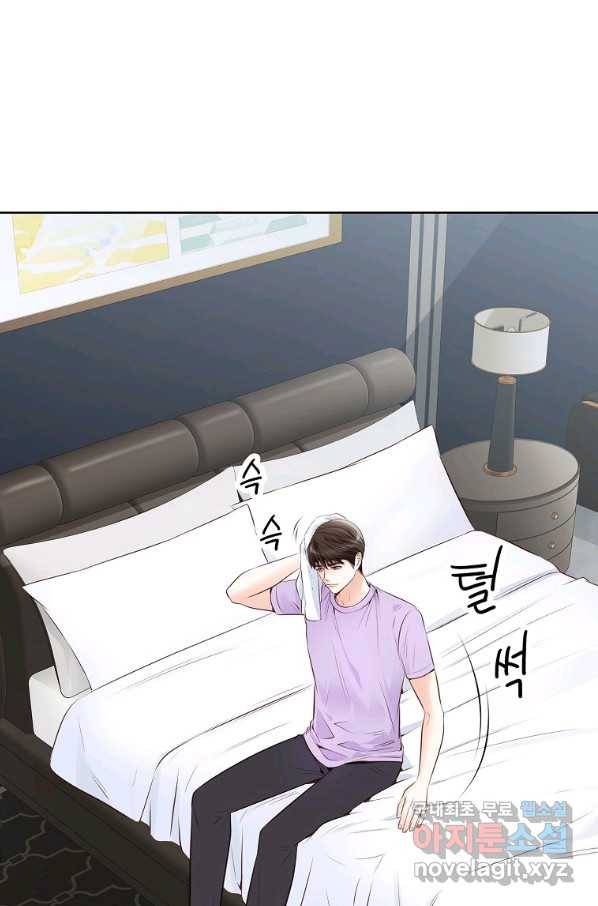 내가 널 사랑할 때 89화 12