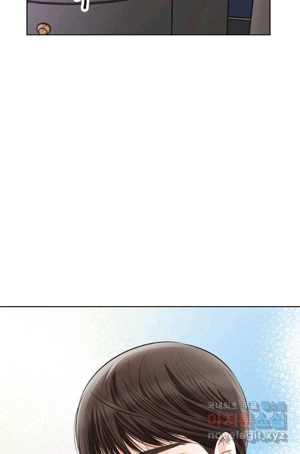 내가 널 사랑할 때 89화 16