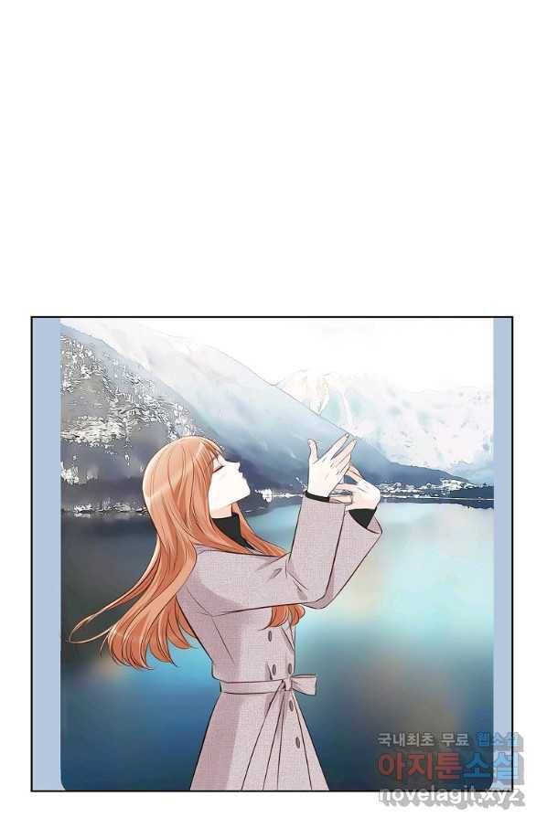 내가 널 사랑할 때 89화 19