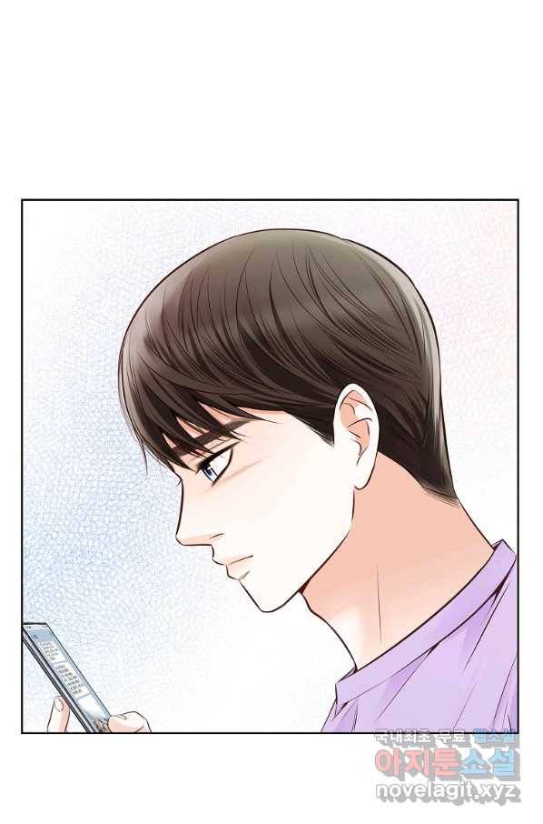 내가 널 사랑할 때 89화 24