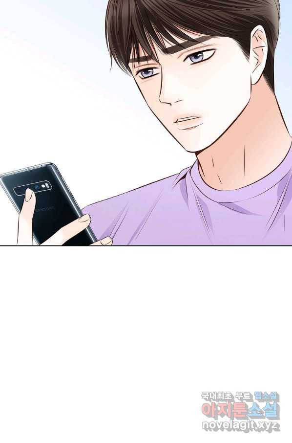 내가 널 사랑할 때 89화 34
