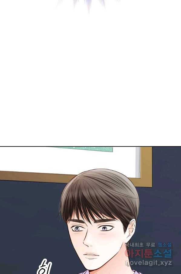 내가 널 사랑할 때 89화 38