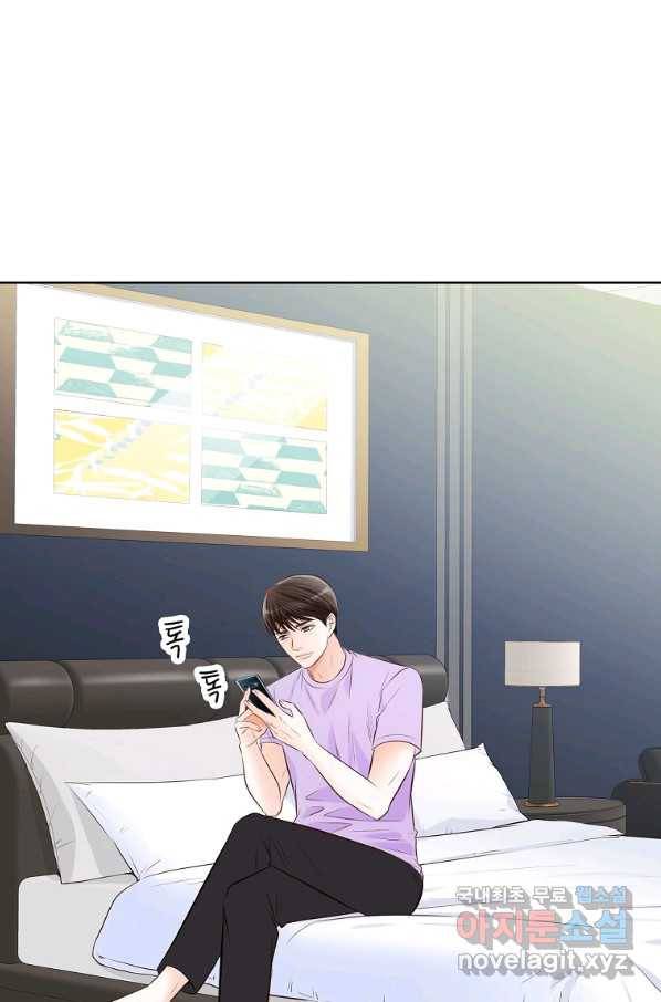 내가 널 사랑할 때 89화 50