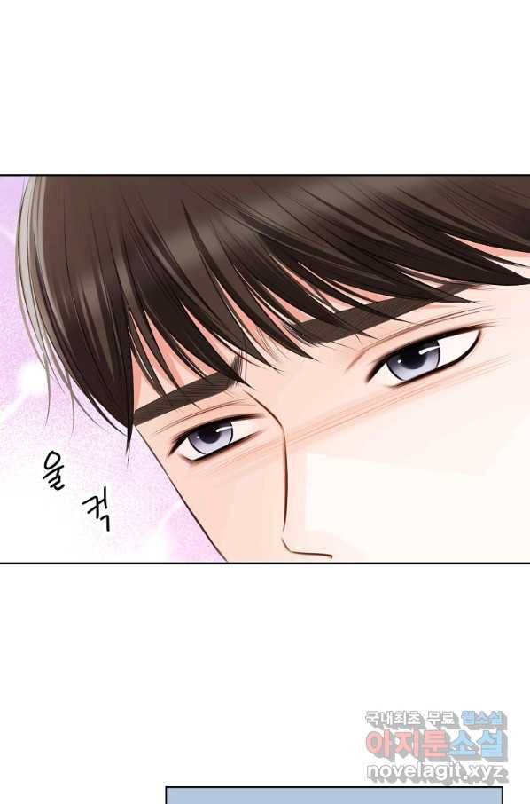 내가 널 사랑할 때 89화 54