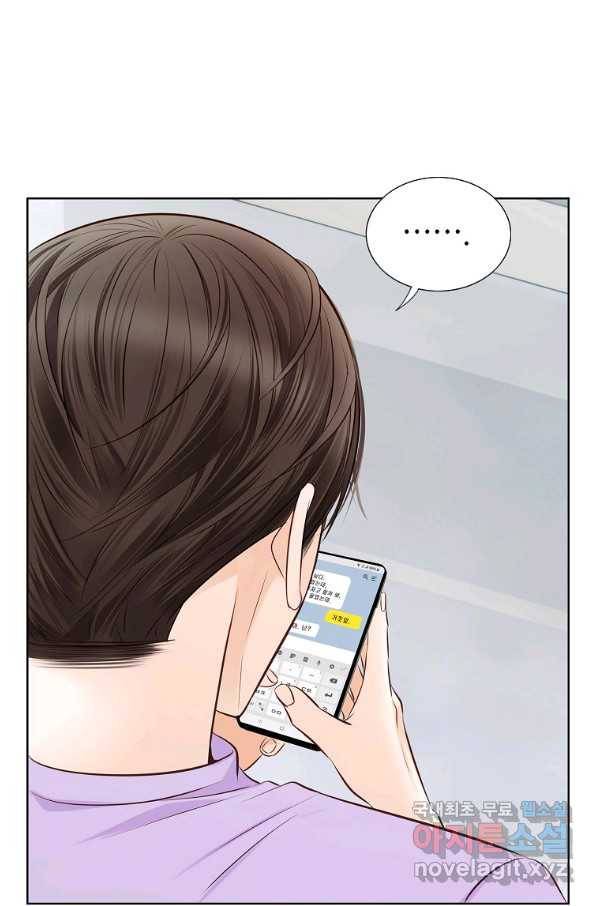 내가 널 사랑할 때 89화 69