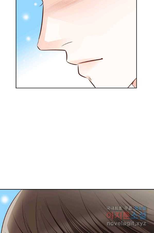 내가 널 사랑할 때 89화 73