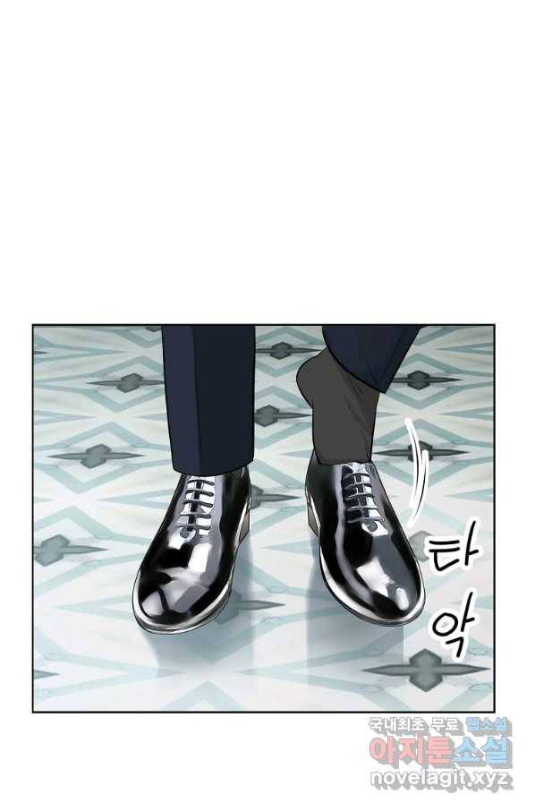 내가 널 사랑할 때 89화 79