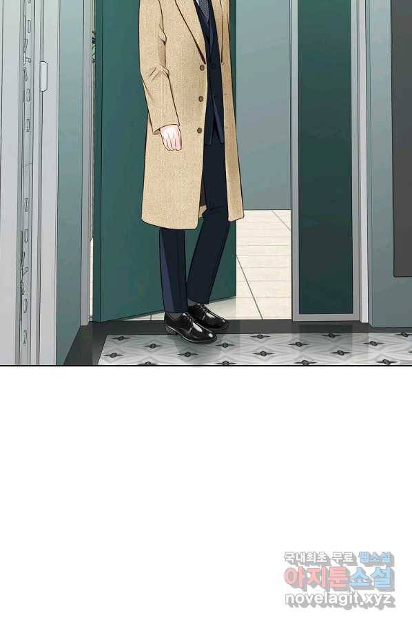 내가 널 사랑할 때 89화 81