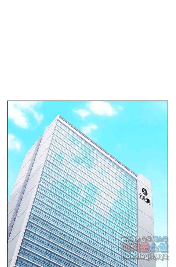 내가 널 사랑할 때 89화 86