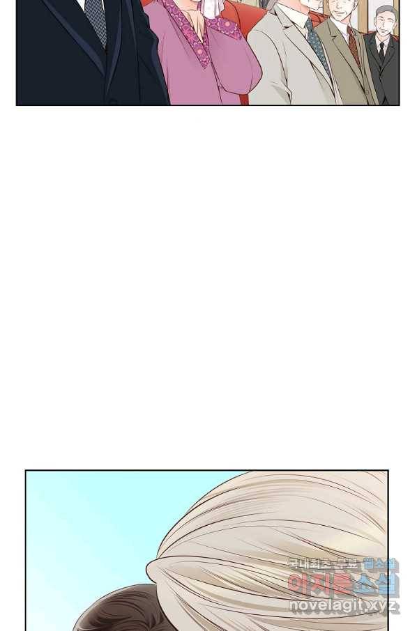 내가 널 사랑할 때 89화 91