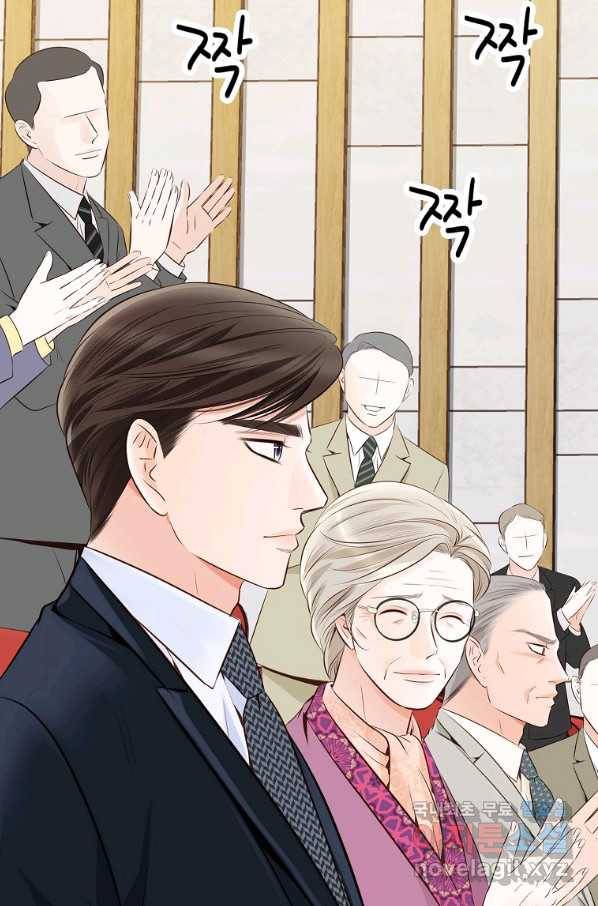 내가 널 사랑할 때 89화 96