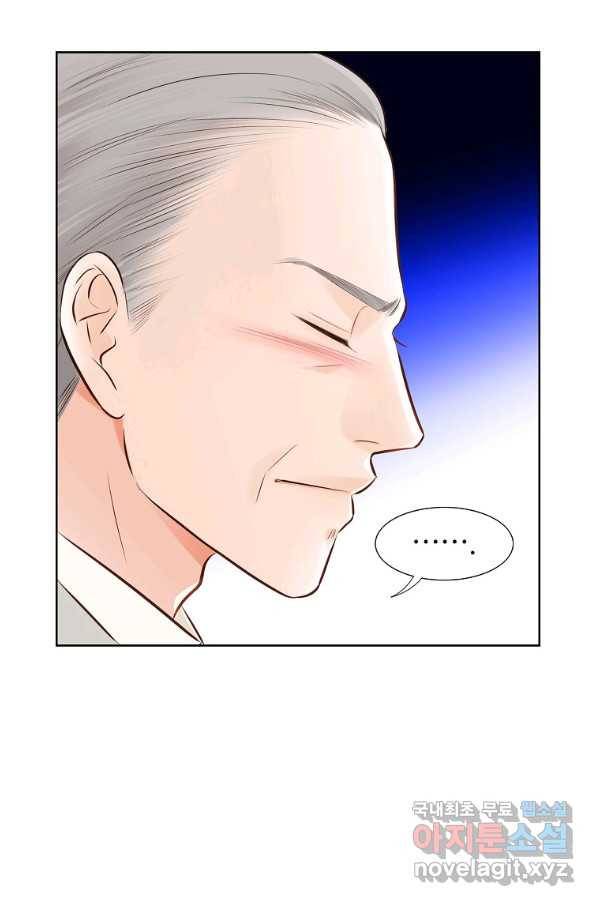 내가 널 사랑할 때 89화 98