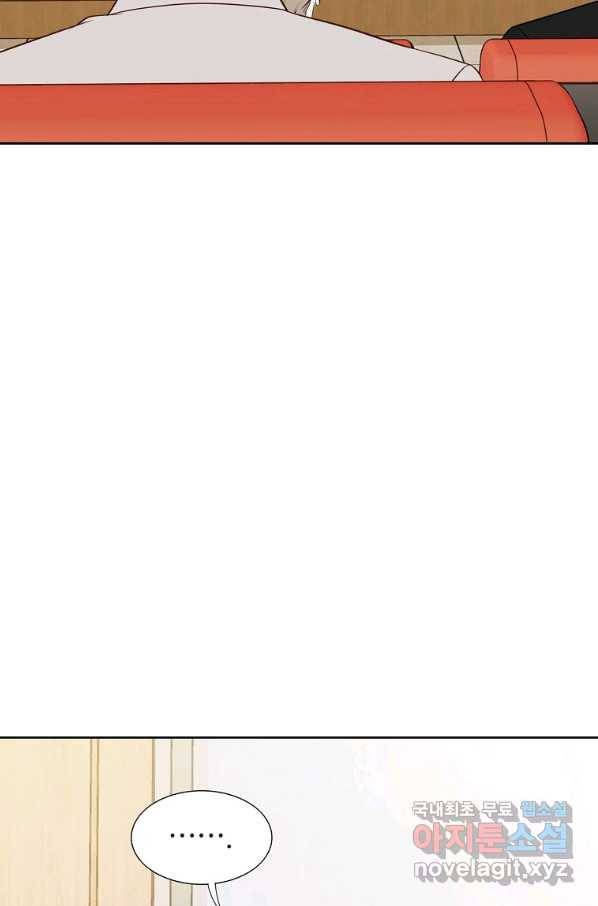 내가 널 사랑할 때 89화 101