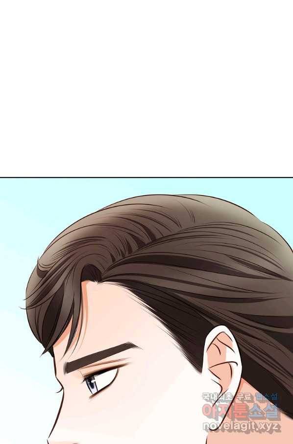 내가 널 사랑할 때 89화 106