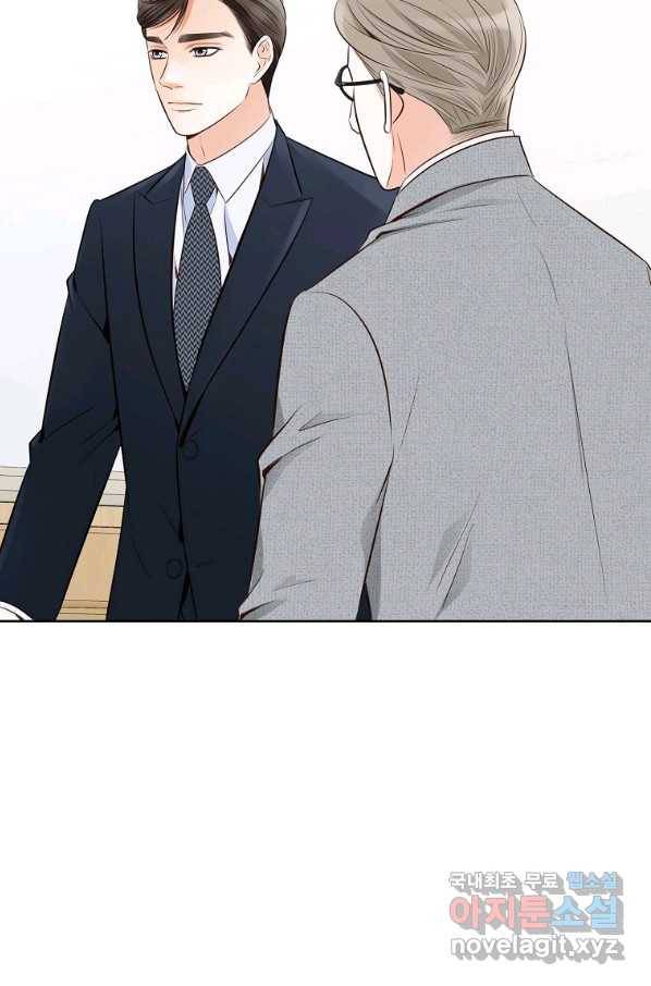 내가 널 사랑할 때 89화 118