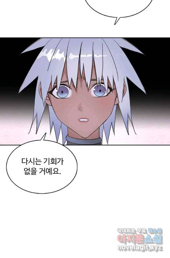 슈퍼 큐브 211화 6