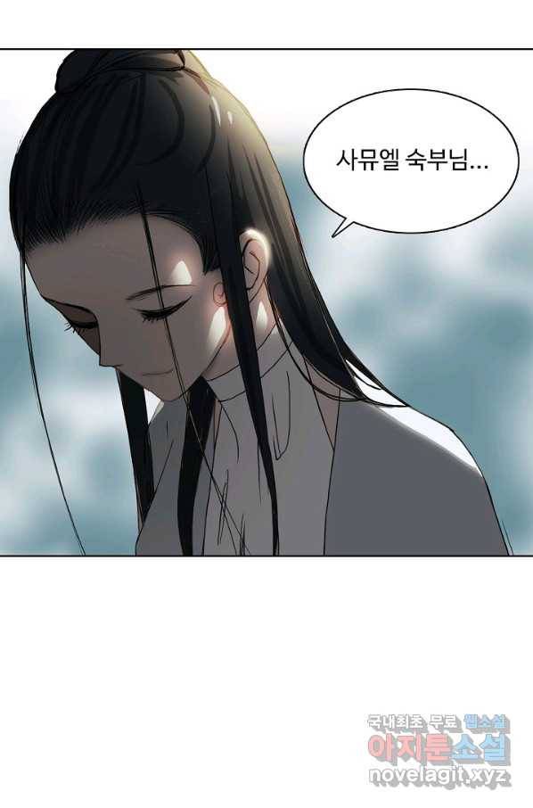 슈퍼 큐브 211화 10